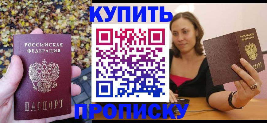 регистрация для дет. сада в Волхове